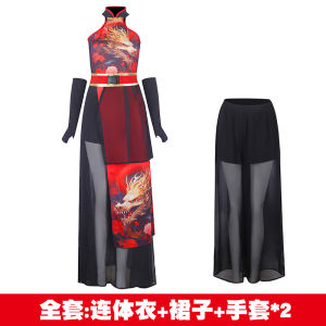 Adult Womens Jazz Dance Performance Costume 2025 New Style Wind Drum Dance Outfit Martial Artist Set Traditional Chinese Stage Wear