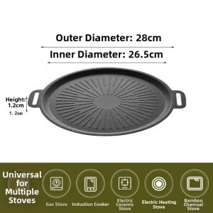 Non-Stick BBQ Plate Home Commercial Outdoor