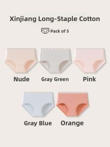 JINGCHI | Antibacterial Cotton Briefs for Women
