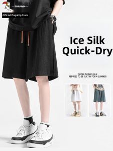 TUCANO | Mens Ice Silk Quick-Drying Shorts