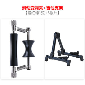 Guitar Sliding Capo Removable Folk Electric Guitar Rolling Tuning Clip Clip Clip Guitar Clip Supplies