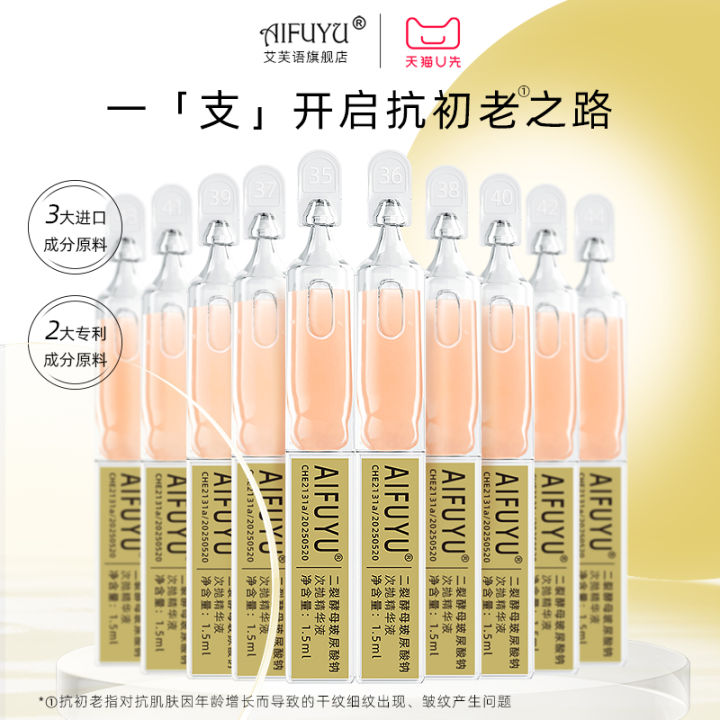 Tmall U First Try out Huaxi Biological Raw Material Sodium Hyaluronic