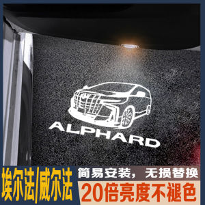 Welcome Light Atmosphere Projection Door Lighting Modification Car Door Welcome Light Ambient Ground Projector Lamp