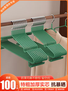 Large Size Non-Slip Clothes Hanger Home Use Student Dormitory Clothes Drying Rack Thickened Plastic Hanger Nordic Style