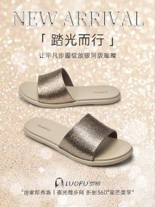 Giày Cao Gót Vuông Mới Mùa Hè Giày Đế Mềm Chống Trượt Ngoài Trời Giày Đế Bằng Nhung Nhung Cho Nữ Giày Đế Bằng PVC