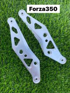 ขายึดชิว FORZA 350 งาน CNC แบบเจาะ 1 คู่ อัลลอย กัดลาย ฟอซ่า 350