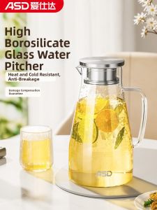 ASD | High-Temperature Resistant Large Capacity Cold Brew Water Pitcher