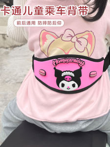 Child Safety Belt for Electric Motorcycle Riding Seat Baby Protection Anti-Fall Strap Child Carrier Seat Fastening Strap