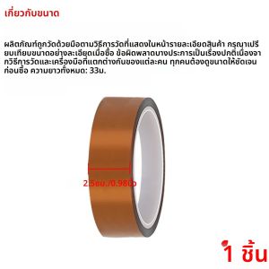 เทปความร้อน เทปกาวทนความร้อน / เทปถ่ายโอน เทปกดความร้อนแบบไวนิลสำหรับการระเหิดความร้อน ไม่มีสารตกค้าง อุปกรณ์อิเล็กทรอนิกส์ การบัดกรี