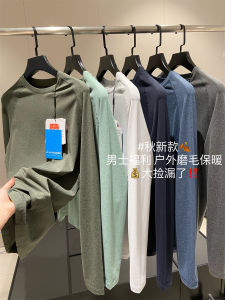 in BLUE Airpro-Heat Technology Long Sleeve T-Shirt Breathable Warm Base Layer Shirt for Men And Women Youth Fashion