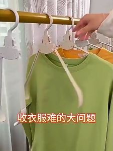 Foldable Mini Cloth Hanger Non Slip Portable Travel 【5pcs / Set 】日式折叠衣架多功能家用阳台挂衣旅游便携无痕防滑