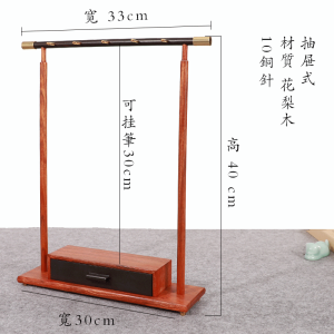 Retro Chicken Wing Wood Calligraphy Brush Holder Real Wood Hua Li Wood Calligraphy Brush Set Beginner Student Storage Display