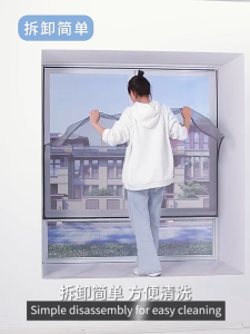 Magnetic Self Adhesive Window Screen Tulle Stealth Customize DIY Mesh Removable Washable Anti Fly Mosquito Net Kit 蚊帐网