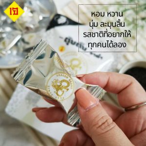 ตุ๊บตั๊บ ตรามังกร ตุ๊บตั้บงาดำ ขนมตุ๊บตั๊บ กินง่าย ไม่เลอะมือ ขนมโบราณ ไม่ใส่สารกันบูด เจ 70 g. Tup Tap Smash Peanut Black Sesame Dragon Brand