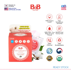 B&B Organic Cotton Baby Oral Tooth Wipes 30s (EXP DATE:2026/8)