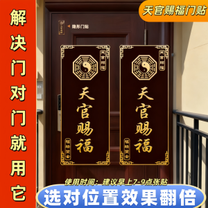 Tranh Trang Trí Nhà Cửa Tranh Tường Phòng Khách Tranh Tường Điện Thoại Di Động Tranh Tường Vô Hình Tranh Tường Tranh Tường Nhà Thần Tín Phúc