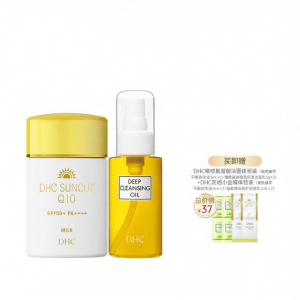 DHC | High Protection Gentle Moisturizing Sunscreen