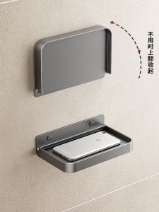 Foldable Bathroom Phone Holder Toilet Paper Rack Public Toilet Hotel Storage Shelf No Drilling Required Dormitory Bedside Rack