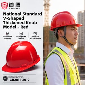 SHOUDUN | Shoudun V-shaped safety helmet