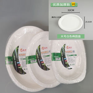 Degradable Oval Shaped Disposable Dinner Plate Catering Restaurant Fish Plate Zibo Barbecue Plate Paper Plate Large Medium Small Size