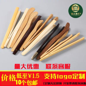 เข็มขัดตักชาไม้ไผ่สีดำ ชุดอุปกรณ์ทำชา โลโก้เจาะ 6 นักรบ จิ้มชา ที่จับชามาตรฐาน