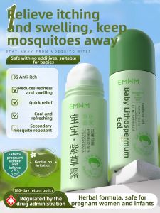 SUYANGIR | Insect Repelling Child Cream Itch Relief Swelling Reducing