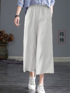 Cotton Wide Leg Pants Womens Summer New Loose plus Size Nine Points Thin Straight Casual Pants High Waist Street Style Sport Leisure