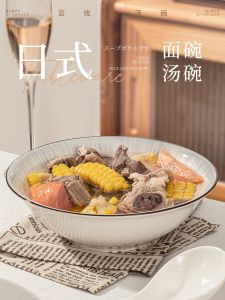 Bát Đựng Súp Bằng Gốm Sứ Tráng Men Dưới Hình Thức Trang Trí Kiểu Nhật Bản Cỡ Lớn Dùng Tại Nhà Bát Đựng Mì Tráng Men Họa Tiết Ngụy Trang