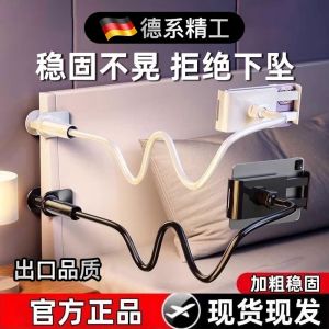 ตู้เสื้อผ้าแบบแขวนบนเตียงพร้อมขาตั้งโทรศัพท์มือถือ ขาตั้งโทรศัพท์มือถือแบบไม่ดับ โลหะผสม น้ำหนักเบา ขนาดเล็ก ทนทาน