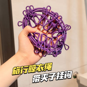 Dây Phơi Quần Áo Ngoài Trời Trong Nhà Có Kẹp Chống Trượt Chống Gió Chống Trượt Dây Phơi Quần Áo Du Lịch Không Cần Đục Lỗ