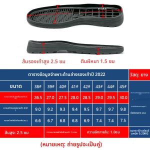 รองเท้าแตะยางกันลื่นสำหรับผู้ชาย รองเท้าลำลองแบบมีส้น ซ่อมแซม ซื้อใหม่ รองเท้าหนัง รองเท้าแตะแบบมีส้น รองเท้าแตะแบบลำลอง