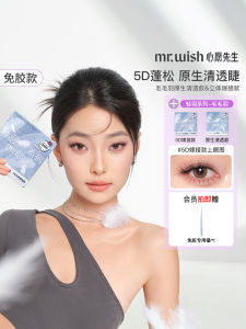 Mr.Wish Feather Series Lightweight False Eyelashes 2 Boxes Glue-Free Beauty Tools for Perfect Makeup Application