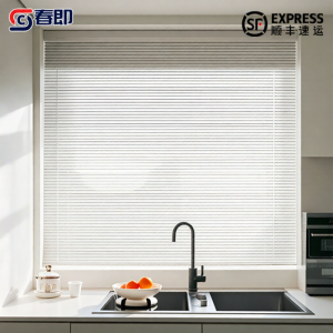 CHUNJI | Puncture Free Light Blocking Roller Blind