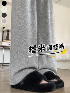 Gray Rice Noodle Wide Leg Pants Women Loose Bf Lazy Style Spring Autumn New Casual Small Size Stroll Pants High Waist Polyester Fiber