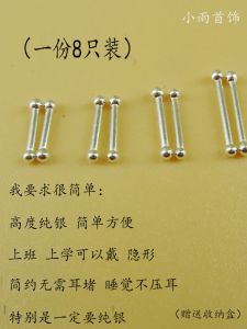 Youlai Rain 9999 Pure Silver Ear Studs Mini Anti-Allergy Nasal and Lip Studs Discrete Earrings for Work and School