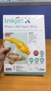 Inkjet X by IJ SIAM กระดาษโฟโต้เเล็ปผิวกึ่งมันกึ่งด้าน 260 แกรม A4 บรรจุ 20 แผ่นl FG11-S114-0058