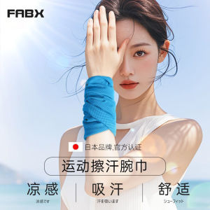 Thủ Tiêu Bóng Rổ Thấm Hút Mồ Hôi Vỏ Tay Thể Thao Nam Và Nữ Bóng Rổ Bóng Bàn Bóng Đá Vỏ Tay Bóng Cầu Lông Bóng Bầu Dục