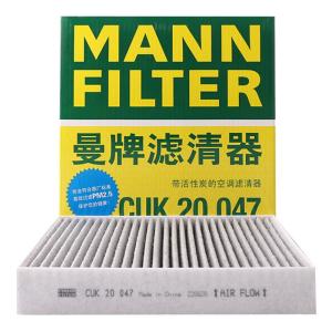Mann Filter | Compatible Car Air Filter