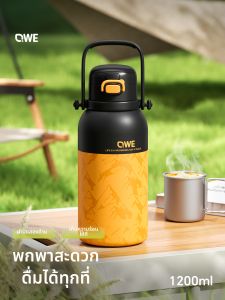 QWE | Large Capacity Insulated Tumbler with Straw Portable