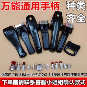 High Quality Pressure Cooker Handle Universal Part Accessory for Wilfor Gold Aluminum Alloy Kitchen Cooking Utensils