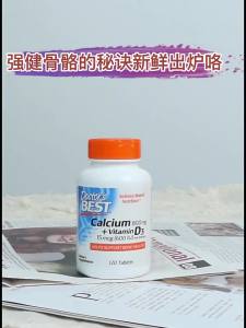 Doctors Best High Absorption Calcium Carbonate Vd3 120 Tablets Imported from the United States Calcium Supplement Calcium Magnesium Zinc Vitamin D3 Bone Health