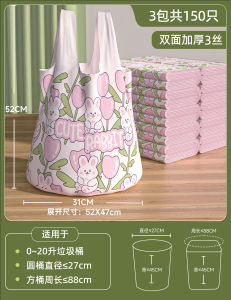 Mini Portable Thickened Plastic Garbage Bags Pet Student Desktop Car Use Home Use Household Cleaning Tools Small Size HDPE