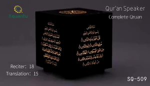 Equantu SQ805 Quran Cube Speaker Al Quran Bluetooth HD Lampu Sentuh 7 Warna 14 Bahasa dan 18 Qari