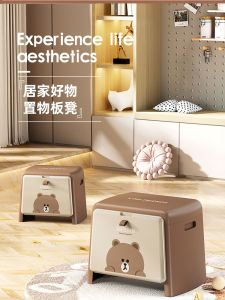 เก้าอี้เก็บของรูปหมีบรานส์สำหรับใช้ในบ้าน กล่องเก็บของแบบนั่งได้ ชั้นวางชาในห้องนั่งเล่น แผ่นรองเก้าอี้สำหรับเปลี่ยนรองเท้าที่ประตู