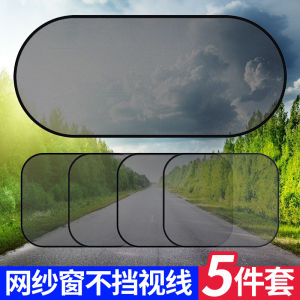 Car Sunshade Board Absorbing Suction Cup Style Sun Side Window Car Window Light Blocking Sunscreen Heat Insulation Curtain