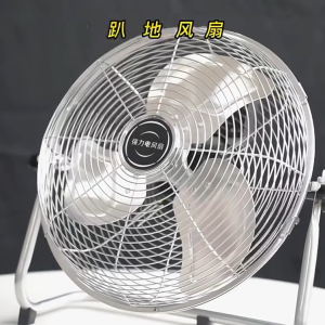 16/20 inch Heavy-duty industrial floor fan 3-speed adjustable 130° rotating desktop large electric fan high-power silent floor fan