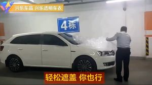Waterproof Car Cover Universal Transparent Car Protective Cover PE Plastic Motor Dustproof Cover Protection Waterproof Rain Dust