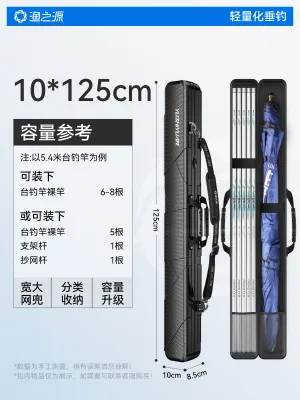 Light Portable Waterproof Hard Shell Fishing Rod Bag