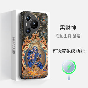 Ultra-Thin Magnetic Absorption Silicone Protective Case for Huawei Pura70 Pro/Pro+ Full Cover Lens Frame Anti-Fall Protection