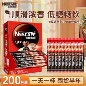 Nescafé | Refreshing Concentrated Original Flavored 3-in-1 Instant Coffee Powder 100 Sachets